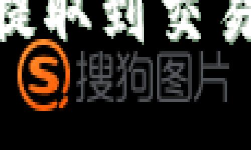 如何将TP钱包中的USDT提取到交易所？实用指南与注意事项