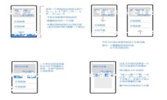 在加密货币和区块链技术