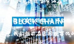 国家治理虚拟币最新情况