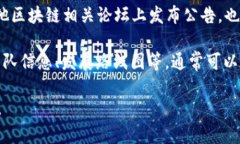 通常来说，TP钱包（Token