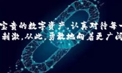 bianxi/bianxiHT提币,tp钱包,图