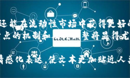   如何在Tp钱包中设置流动性滑点以交易成功率？ / 
 guanjianci Tp钱包, 流动性, 滑点设置, 数字资产交易 /guanjianci 

### 内容主体大纲

1. **引言**
   - 介绍TP钱包的背景和重要性
   - 什么是滑点，为什么它对流动性交易至关重要

2. **滑点的概念解析**
   - 滑点的定义与作用
   - 如何影响交易成本与成功率

3. **TP钱包的流动性添加流程**
   - 初步设置与步骤详解
   - 入口与界面导航

4. **滑点设置的具体方法**
   - 如何找到滑点设置选项
   - 选择合适的滑点范围
     - 常见滑点范围（1%-5%）解析
   - 实际案例：不同市场情况下的滑点调整

5. **添加流动性后的注意事项**
   - 监控流动性变化
   - 检查收益和成本

6. **调优滑点设置的小建议**
   - 避免高波动市场时的风险
   - 分析市场趋势与流动性

7. **总结**
   - 重新强调合理滑点设置的重要性
   - 对未来TP钱包使用的展望

### 内容主体

引言
在数字资产交易的浩瀚海洋中，TP钱包作为一款优秀的多链钱包，因其便捷性和安全性受到越来越多用户的欢迎。但在使用TP钱包进行流动性添加时，滑点这一概念常常被新手用户忽视。
滑点是指由于市场波动导致的实际交易价格与预期价格之间的差异。一个适当的滑点设置不仅能确保交易成功，还能在一定程度上降低交易成本，增加用户的盈利机会。这篇文章将详细解析如何在TP钱包中进行流动性添加时有效设置滑点。

滑点的概念解析
滑点，简单来说，就是交易过程中由于市场波动导致的价格变化。当您在交易时，系统显示的价格与实际成交的价格本质上可能不同。
举个简单的例子，假如您希望以0.1 ETH的价格购买某种代币，但在您下单后，这个代币的价格因为市场波动上升至0.12 ETH，您最终成交的价格便是滑点的体现。这样不仅导致您的购买成本增加，也可能影响您后续的交易策略。

TP钱包的流动性添加流程
要想在TP钱包中添加流动性，首先需要确保您已经安装并设置好TP钱包。打开钱包后，您会看到一个用户友好的界面。这里展示了您的资产余额以及最近的交易记录。
找到“流动性添加”或“Liquidity Pool”选项。点击进入后，系统将引导您选择要添加流动性的代币及其数量。在选择代币时，确保已了解目标代币的流动性以及市场情况。
过程相对简单，系统会提示您输入代币数量和相应的ETH数量，并在确认交易前让您确认滑点的设置。这个时候，您需要注意的便是滑点的选项。

滑点设置的具体方法
在“流动性添加”的页面，您会看到一个滑点设置选项。点击进入后，会显示不同的滑点范围，可选择的范围一般是1%-5%。选择适合的滑点范围至关重要。
1%的滑点适合于大多数稳定市场的交易，而在高波动的市场情况下，适当提高到3%-5%可能更合适。但需要警惕的是，高滑点意味着更大的交易成本，带来潜在的亏损风险。
例如，在某个代币突然走高时，设置为2%的滑点可能导致您即使在即将上涨的情况下也无法及时成交。此时，加大滑点范围可以增加成功成交的机会，但相应的成本也会更高。

添加流动性后的注意事项
完成流动性添加后，用户需关注代币的市场表现。某些代币在短时间内可能因市场需求波动很大，建议定期监控所添加流动性的表现。
在添加流动性之后，您可能会生成一定的回报，但这同时也伴随着风险。您需要比较这笔收益和滑点带来的额外成本。

调优滑点设置的小建议
在进行滑点设置时，慎重分析市场趋势非常关键。尤其是在波动加大的时候，像NFT市场、新项目上线等情况都可能导致大范围的价格波动。而这种情况下，若滑点设置过低，您的交易可能会频繁失败。
此外，您可以通过观察市场情绪和及时获取相关新闻资讯来帮助您做出更明智的滑点决定。

总结
滑点设置是每个TP钱包用户都需要掌握的基础技能，通过合理的滑点设置，您不仅可以提高交易成功率，还能在流动性市场中获得更好的收益。
未来，随着越来越多的用户参与到数字资产的交易中来，流动性市场的复杂性将进一步增加，因此，了解滑点的机制和及时调整将显得尤为重要。希望每位TP钱包用户都能在流动性添加中游刃有余，不断自己的交易策略。

以上内容为一篇关于如何在TP钱包中设置流动性滑点的详细指南。从实际操作入手，结合了真实场景和情感化表达，使文本更加贴近人类的创作风格。希望这能帮助用户更好地了解并应用这些信息。