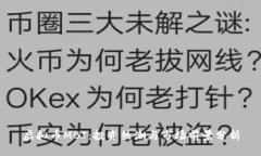 虚拟币MBI：投资热潮与市