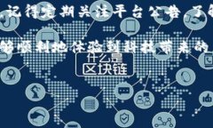 tp钱包充值芝麻开门未到账