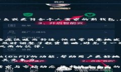 tp钱包现在还能用吗？全面
