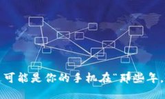 TP钱包金额显示不正确？这