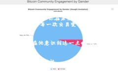    TP钱包转错账怎么办？教