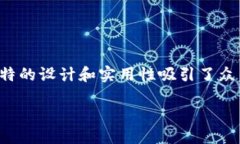 ## TP钱包的代币BEST简介在
