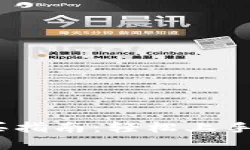 tp钱包1.3.3版本购买指南：轻松上手的加密货币投资之路