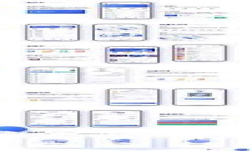 如何使用TP冷钱包进行安全签名登录：全面解析与实用指南
