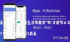 当然可以！以下是一个关
