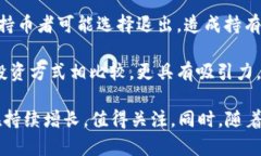 在中国，对虚拟货币的持