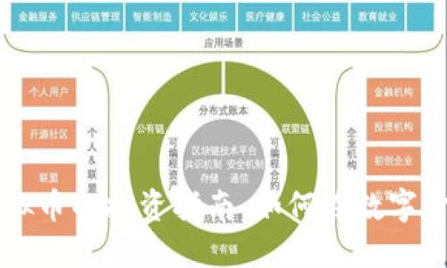 2023年PIN虚拟币的投资指南：如何在数字货币热潮中获利