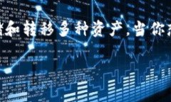 tp火币钱包（Huobi Wallet）是