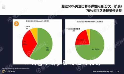 TP钱包下载步骤与使用指南