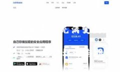   2023年虚拟币投资新趋势