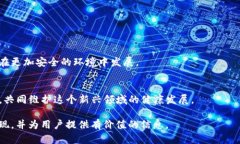 大TP钱包被盗300万USDT，教