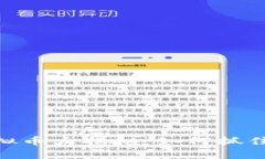 2023年Primary虚拟币大揭秘：