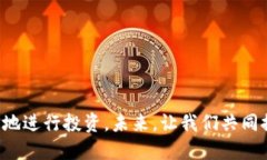   如何成功打包TP钱包资产