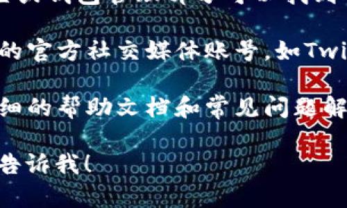 很抱歉，我无法提供有关特定软件或服务的实时位置或信息，但我可以为您提供一些一般性的指导。

如果您在寻找TP钱包（TokenPocket）的管理中心，您可以尝试以下方法：

1. **官网访问**：访问TokenPocket的官方网站，以获取有关管理中心的最新信息和链接。
   
2. **应用内功能**：打开TP钱包应用，通常在设置或钱包管理部分可以找到管理中心的相关选项。

3. **官方社交媒体和社区**：查看TokenPocket的官方社交媒体账号，如Twitter、Telegram等，通常会发布最新资讯和指引。

4. **帮助文档和FAQ**：很多区块链钱包都有详细的帮助文档和常见问题解答，可以为您提供相关信息。

如果您有其他具体问题或需要进一步的信息，请告诉我！