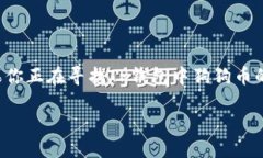 狗狗币（Dogecoin）是基于区