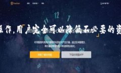 TP波场钱包转币需要多少能