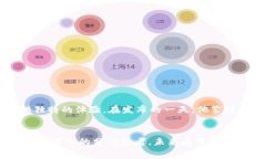 baioti2023年虚拟币最新赛道