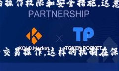 tp钱包被多签是指在TP (Trustless Protocol) 钱包中，发