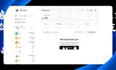 tiaoti深度解析OCT虚拟币：