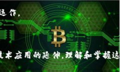 虚拟币钱包源码指的是用于创建和管理虚拟货币
