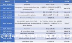 自己设计的网站如何调用