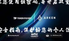 打开TP钱包的网址并不复杂