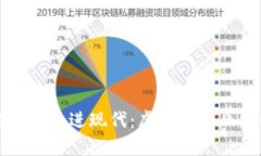 春晚小品走进现代：虚拟