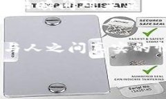 虚拟币在当代小说中的迷