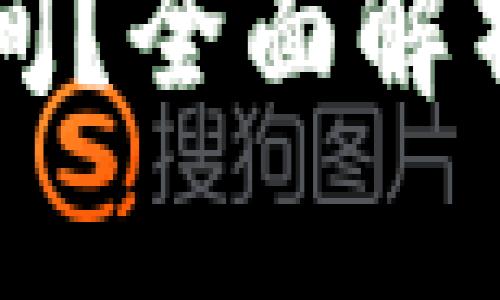 虚拟币提币需要多长时间？全面解析各大交易所的提币速度