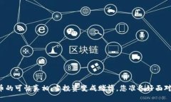虚拟币的可怕真相：当投