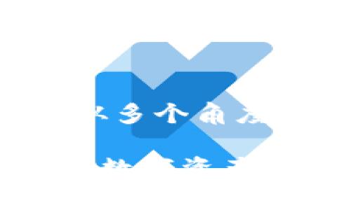 要解答“TP钱包是独立的吗？”这个问题，我们可以从多个角度来分析。以下是一个内容大纲，围绕这一主题展开。

### TP钱包的独立性解析：它真的能够保障你的数字资产安全吗？