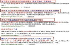 炒虚拟币：从小白到高手