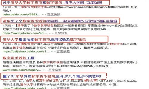 炒虚拟币：从小白到高手的真实案例揭秘