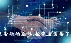 虚拟币DHG：未来金融的先