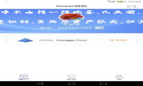 在使用TP钱包（Trust Wallet）时，