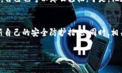   TP钱包扫码被盗事件：保