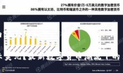 为您设计的及内容大纲如