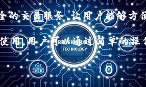 TP云钱包是一个基于区块链技术的数字钱包，主要用于存储和管理加密货币和数字资产。同时，它还提供了高效、安全的交易服务，让用户能够方便地进行资产的转移和兑换。TP云钱包能够支持多种区块链资产，并且通常具有用户友好的界面，便于各类用户使用。

TP（Token Pay）这个词也可以指向某个特定的代币或支付方式，具体含义可能取决于具体的上下文。对TP云钱包的使用，用户可以通过简单的操作实现资产管理、交易和其他金融功能。

如果您需要有关TP云钱包的更多具体功能或使用方式的详细信息，请告诉我！