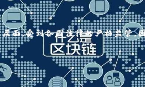 在许多国家和地区，非法获取他人虚拟币是违法的。虚拟币（如比特币、以太坊等）虽然在某些法律制度下可能被视为财产，但其获取和交易仍然受到法律的监管。以下是对此问题的更深入分析：

### 1. 法律背景
许多国家已经开始对虚拟货币进行立法以保护投资者和保障市场的稳定。例如，大部分国家的法律规定，虚拟货币属于财产的一种，因此非法获取（盗窃或诈骗）他人的虚拟币，可能触犯盗窃罪或诈骗罪。

### 2. 盗窃与诈骗的定义
   - **盗窃**: 所指的是非法占有他人财物的行为，在虚拟货币的情况下，这可以通过黑客攻击、恶意软件或其它手段获取他人的虚拟币。
   - **诈骗**: 这是指通过欺诈手段骗取他人的财物。在虚拟货币行业中，常见的诈骗方式包括假冒投资者、虚假交易所等。

### 3. 具体案例分析
   - **黑客攻击**: 例如，某知名交易所曾遭遇黑客攻击，数千万美元的虚拟币被盗。这种行为已经触犯了多国法律。
   - **钓鱼诈骗**: 例如，许多投资者收到假的电子邮件，声称其账户出现问题，需要重新输入私钥，从而导致虚拟币被盗。

### 4. 法律责任
一旦被发现非法获取他人虚拟币，相关责任人可能会面临民事和刑事责任：
   - **民事责任**: 被盗方可以提起诉讼，要求赔偿损失。
   - **刑事责任**: 可能面临监禁、罚款等刑事处罚。

### 5. 国际法律差异
不同国家对于虚拟货币的法律框架不同，某些国家可能对虚拟货币没有严格的法规，但这并不意味着进行非法获取行为就没有后果。此外，国家之间的法律协作也可能导致跨国犯罪行为被追究。

### 6. 保护措施
为了避免因虚拟币交易而受到不法侵害，用户应该采取一定的保护措施，例如：
   - 使用双重认证保护账户安全。
   - 不随意点击陌生链接，保护私钥。

### 结论
综上所述，非法获取他人虚拟币在法律上通常是违法的，涉及到盗窃、诈骗等多个法律层面，受到各国法律的严格监管。因此，用户在交易虚拟币时，应关注自身资金的安全，提高警惕，避免沦为犯罪的受害者。

-----

如需详细探讨或进一步了解相关法律条款及案例解析，请随时告知！