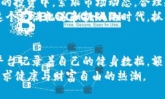   2023年FitFi虚拟币涨幅分析