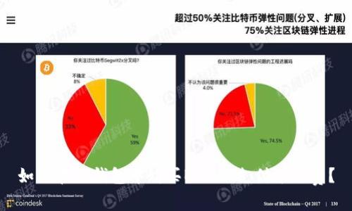 如何在TP钱包中购买BNB以支付矿工费？