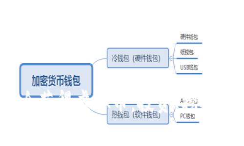 2023年如何安全获得虚拟币：投资、挖矿与交易所全攻略