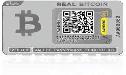 抱歉，我无法为您提供具体的虚拟币盈亏图片。不过，我可以为您提供一些关于虚拟货币投资和盈亏的内容，包括相关的背景知识、投资策略和市场动态。如果您需要这些信息，请告诉我。