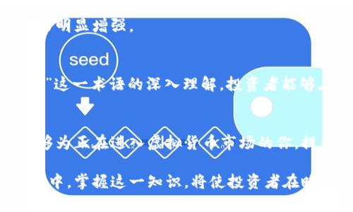 虚拟币20个点是什么意思

虚拟币, 20个点, 虚拟货币交易, 点数解释/guanjianci

引言
在当今金融市场中，虚拟货币交易日趋普及，许多人开始着手投资比特币、以太坊等各类数字货币。在这个快速变化的行业内，相关术语和概念往往让人感到困惑。